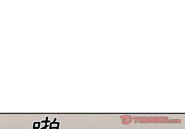 我體內的那個祂 第34话 第3页