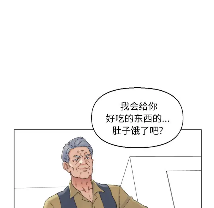 第37话 - 第27.jpg页