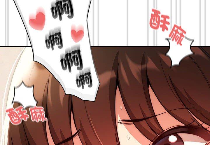 第83话 - 第2.jpg页