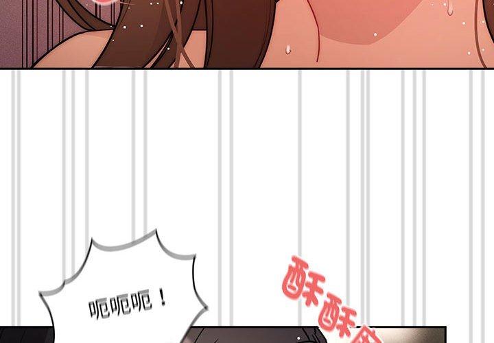 第83话 - 第4.jpg页