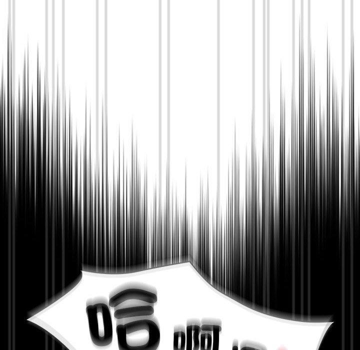 第83话 - 第6.jpg页