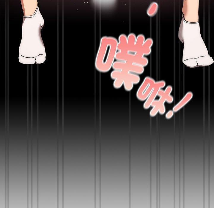 第83话 - 第9.jpg页