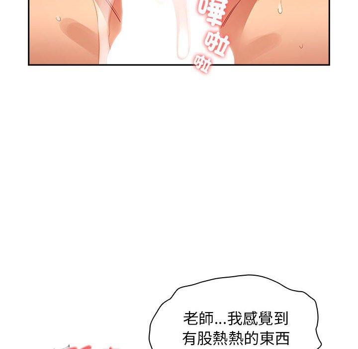 第83话 - 第14.jpg页