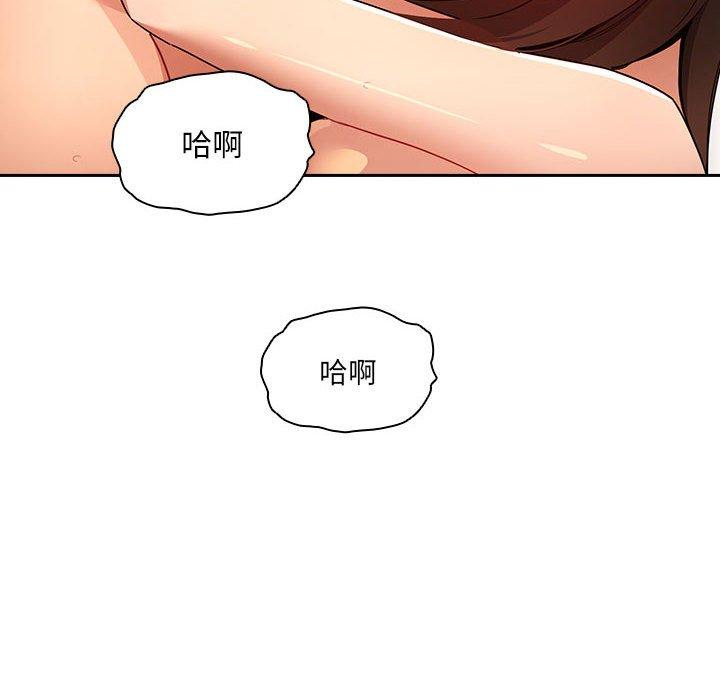 第83话 - 第18.jpg页