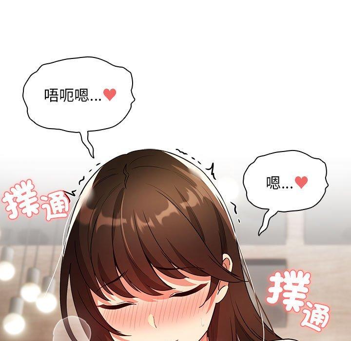 第83话 - 第19.jpg页