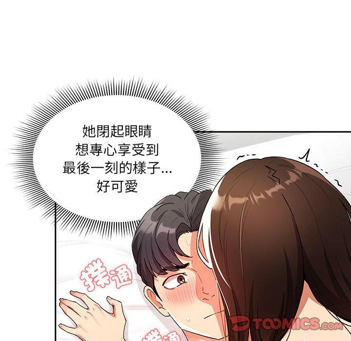 第83话 - 第21.jpg页