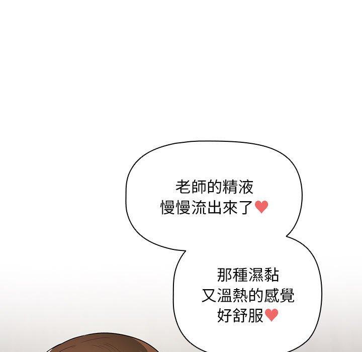 第83话 - 第23.jpg页