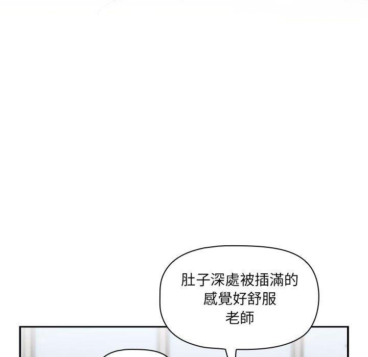 第83话 - 第26.jpg页