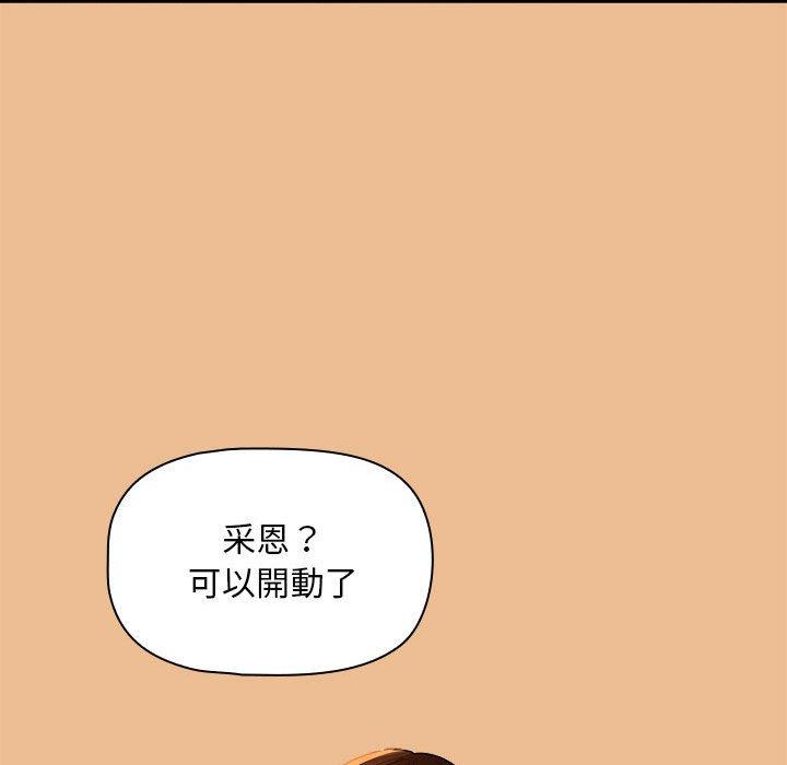 第83话 - 第36.jpg页