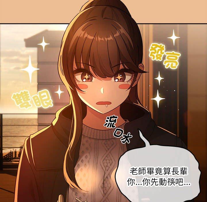 第83话 - 第37.jpg页