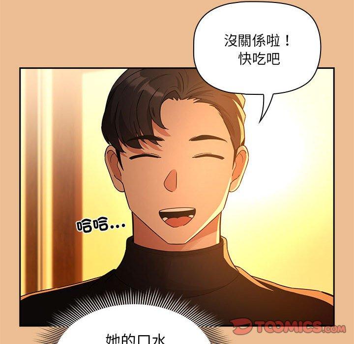 第83话 - 第39.jpg页