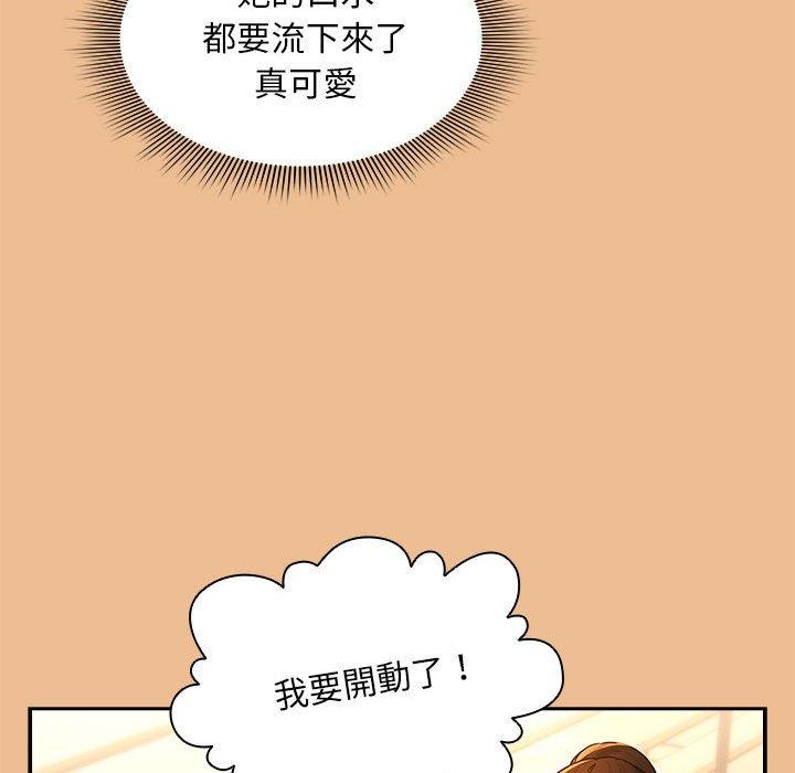第83话 - 第40.jpg页