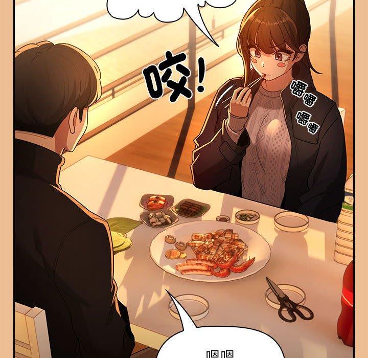 第83话 - 第41.jpg页