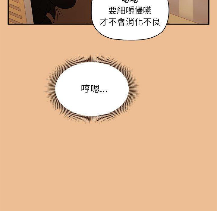 第83话 - 第42.jpg页