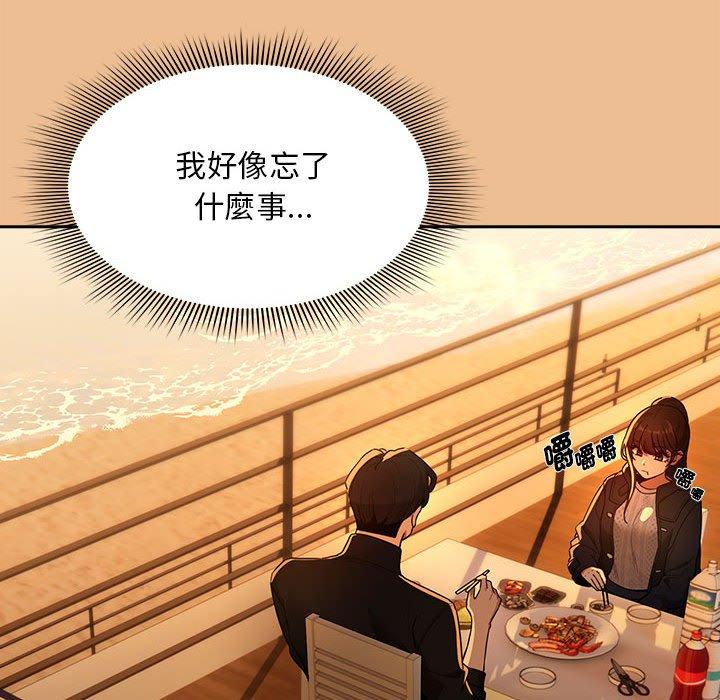 第83话 - 第43.jpg页