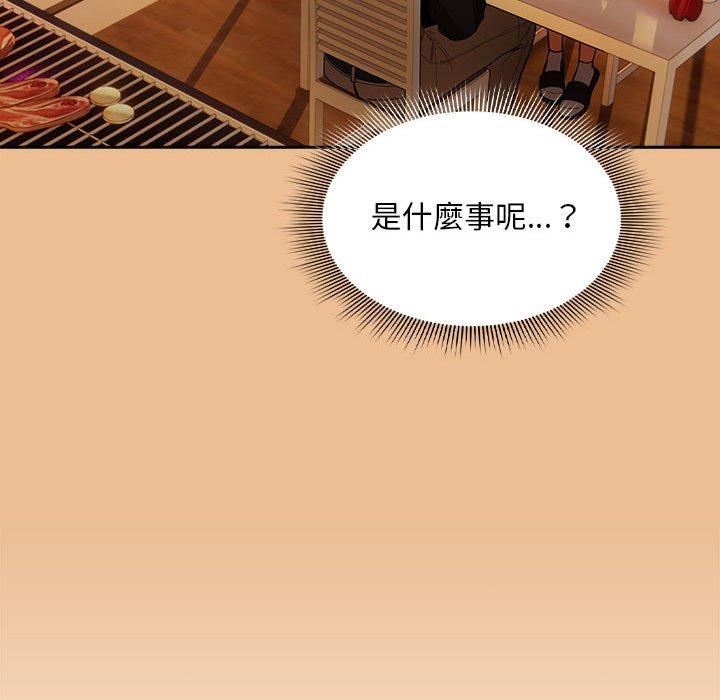 第83话 - 第44.jpg页