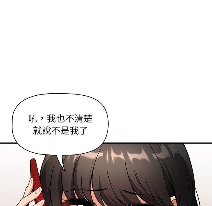 第83话 - 第49.jpg页
