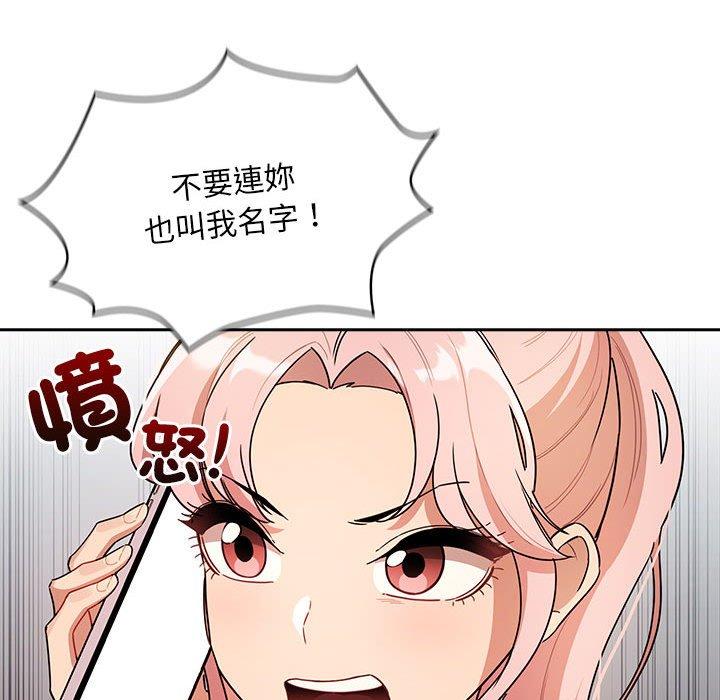 第83话 - 第51.jpg页