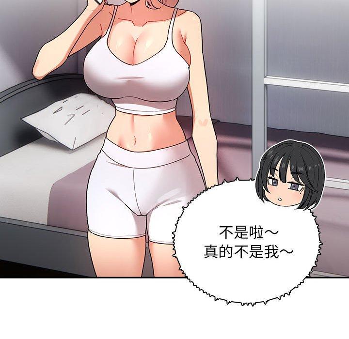 第83话 - 第54.jpg页