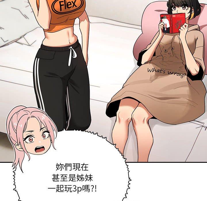 第83话 - 第56.jpg页