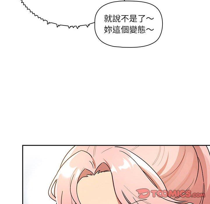 第83话 - 第57.jpg页