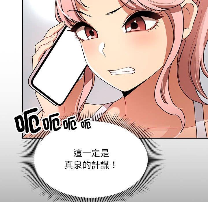 第83话 - 第58.jpg页