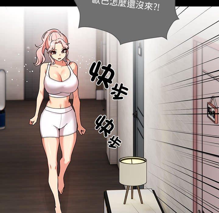 第83话 - 第60.jpg页