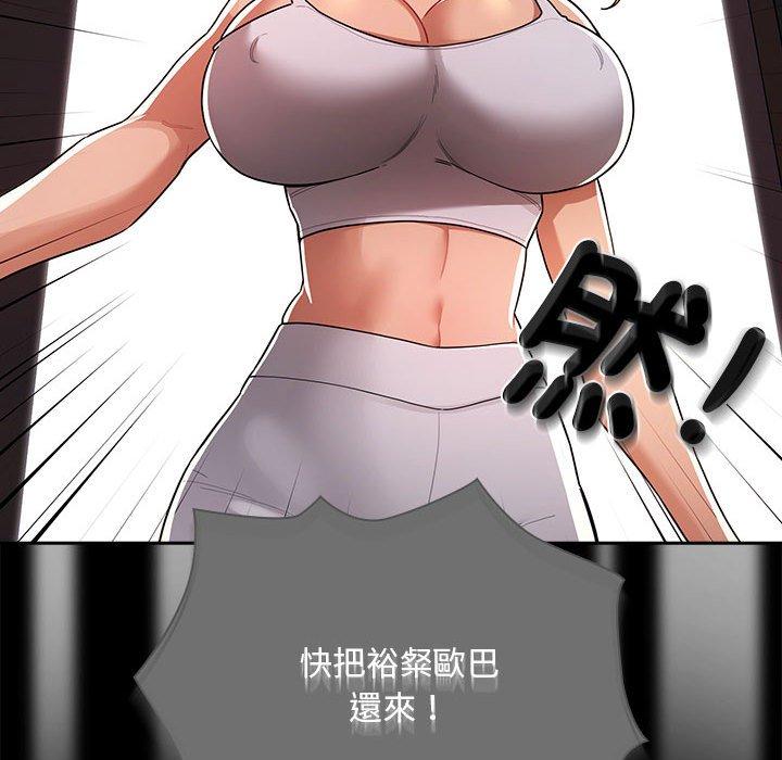第83话 - 第63.jpg页