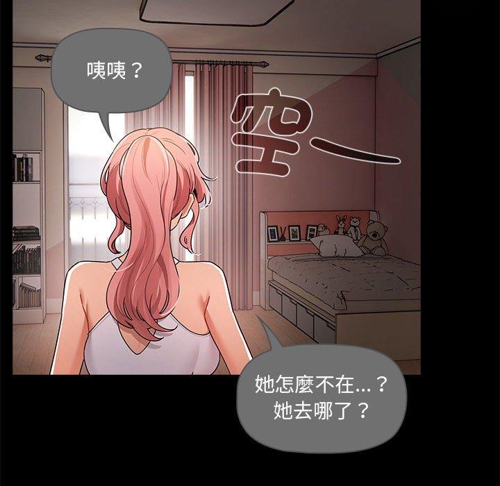 第83话 - 第65.jpg页