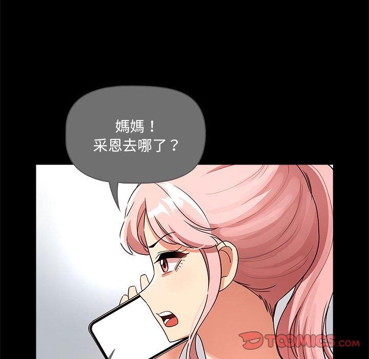 第83话 - 第66.jpg页
