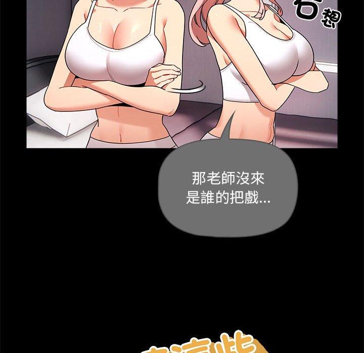 第83话 - 第69.jpg页