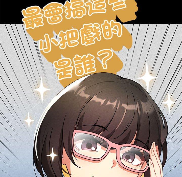 第83话 - 第70.jpg页