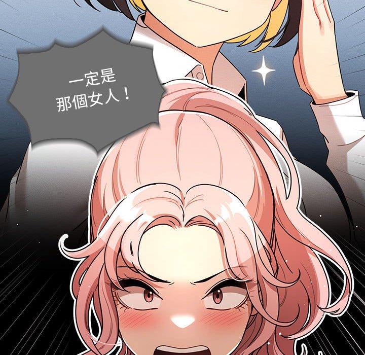 第83话 - 第71.jpg页