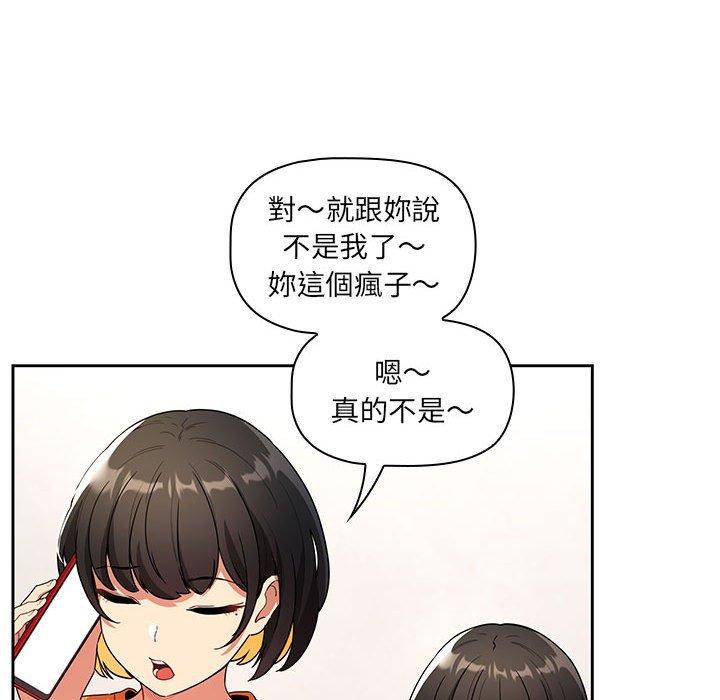 第83话 - 第74.jpg页