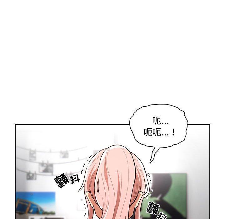 第83话 - 第77.jpg页