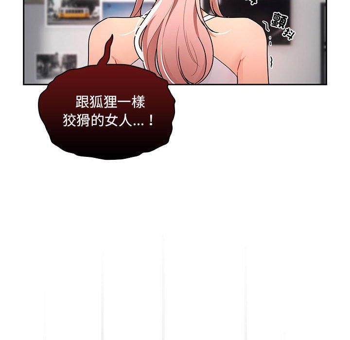 第83话 - 第78.jpg页