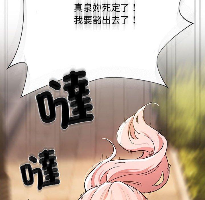 第83话 - 第80.jpg页