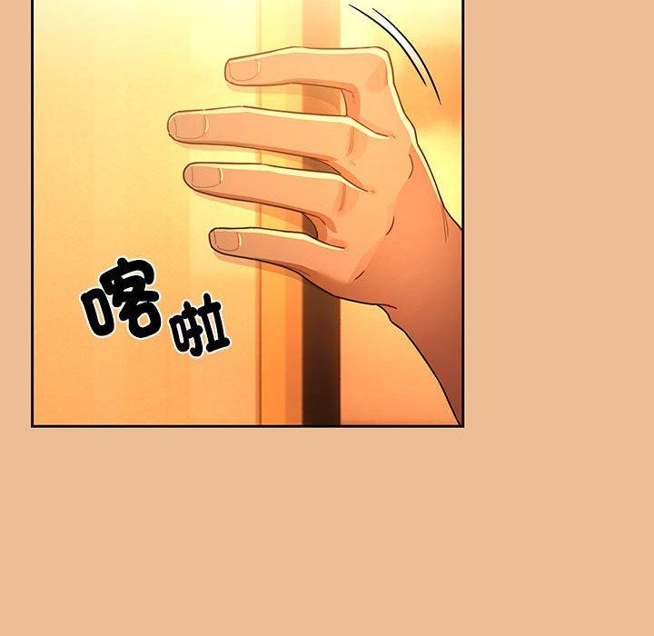 第83话 - 第87.jpg页