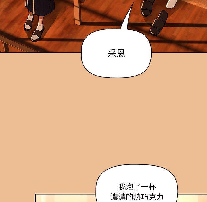 第83话 - 第89.jpg页