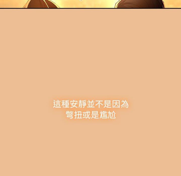 第83话 - 第98.jpg页