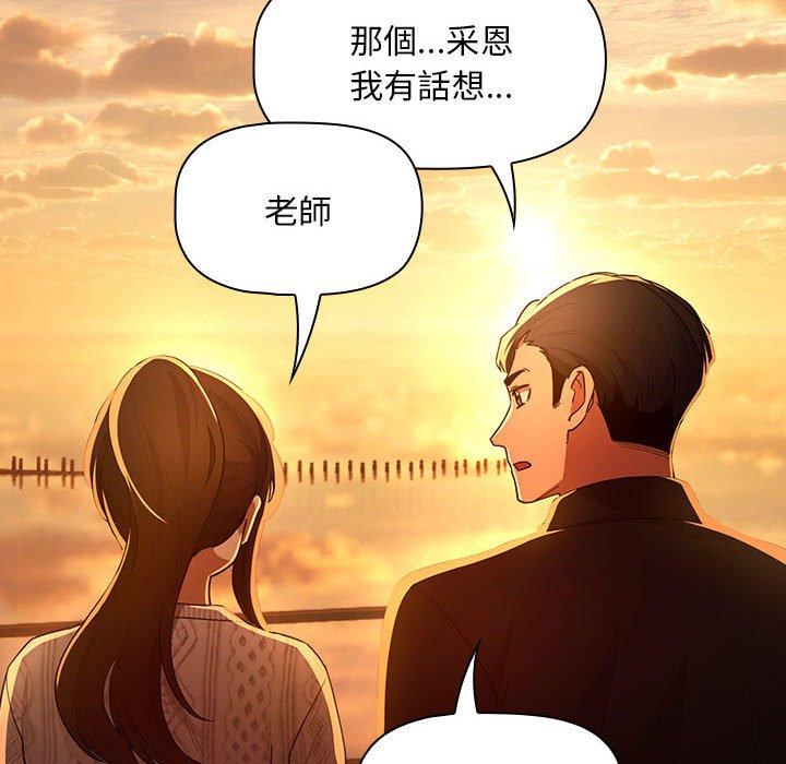 第83话 - 第109.jpg页