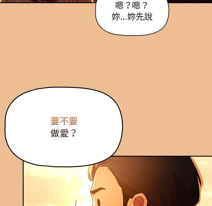 第83话 - 第110.jpg页