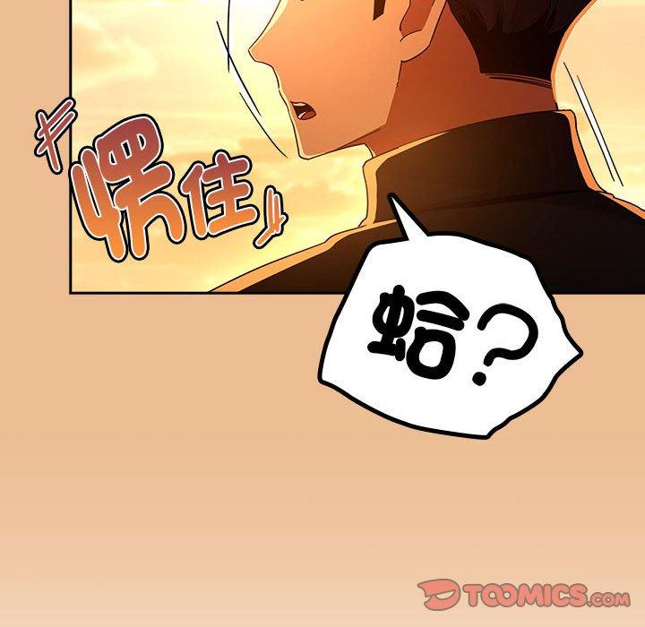 第83话 - 第111.jpg页