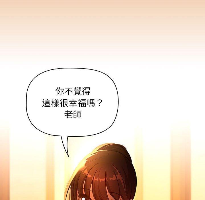 第83话 - 第112.jpg页