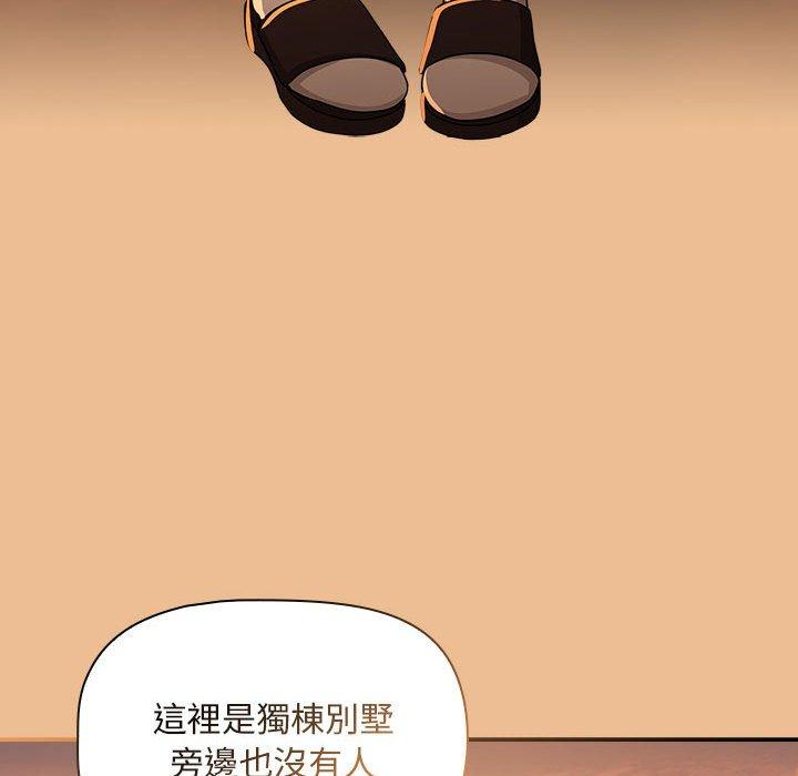 第83话 - 第115.jpg页