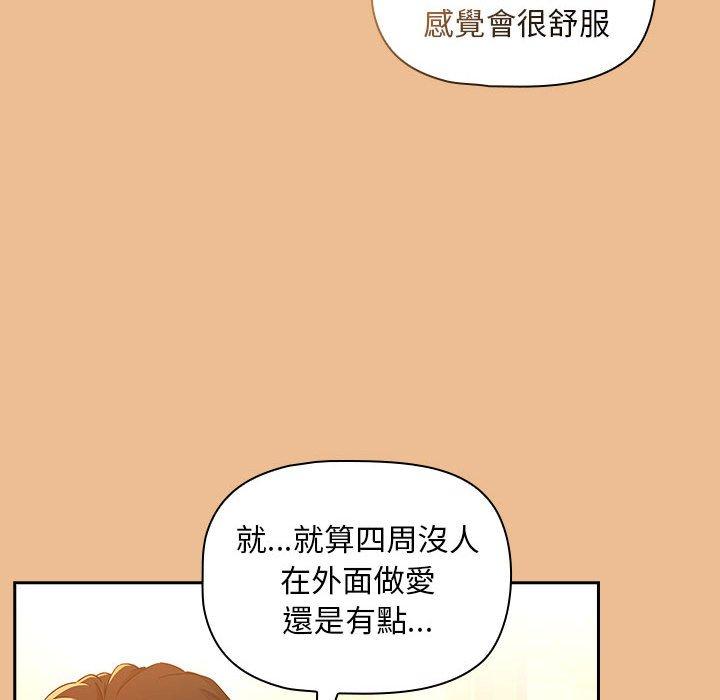 第83话 - 第117.jpg页