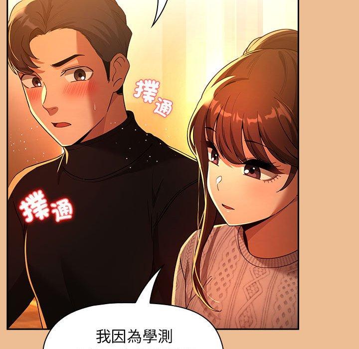 第83话 - 第118.jpg页