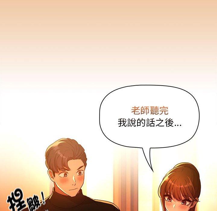 第83话 - 第121.jpg页