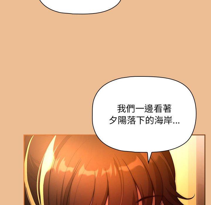 第83话 - 第123.jpg页