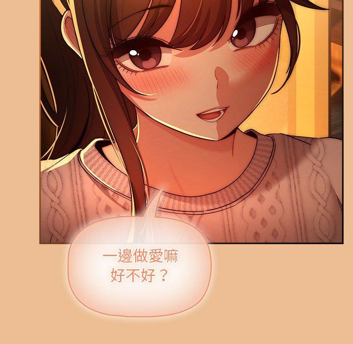 第83话 - 第124.jpg页